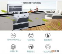 蓝炬星集成灶是十大名牌吗 蓝炬星集成灶