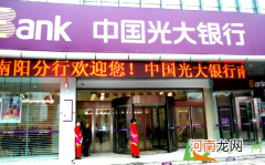 95595是哪个银行的电话，95595为什么老打电话