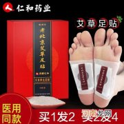 竹醋哪个品牌好？十大竹醋品牌推荐