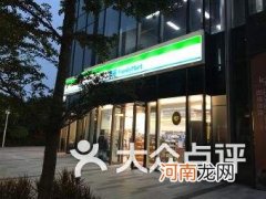 全家是哪里的 全家哪些地方有