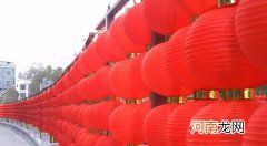 过年灯笼挂到初几