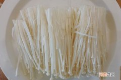 金针菇要煮多久？一定要记住哦！