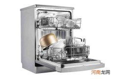 小型洗碗机品牌 这些很值得推荐