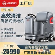 洗地车哪个品牌好？品牌洗地车推荐