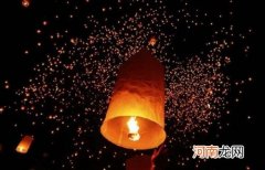 中原节是什么日子