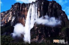 世界上最大的瀑布 安赫尔瀑布落差：979.6米