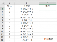 excel中用公式快速计算方法，excel中用公式计算出来的值如何脱离公式