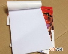 a6纸尺寸是多少厘米