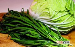 生吃之前注意彻底清洁 白菜能生吃吗 可以