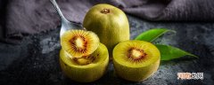 猕猴桃可以放冰箱保存吗 猕猴桃能放冰箱保存吗