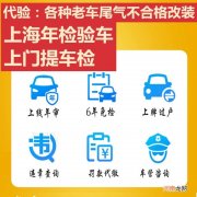 在哪里审车 上线审车在哪里审车