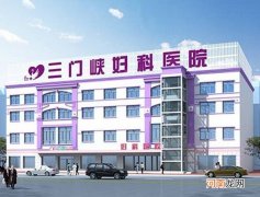 哪里医院妇科 哪里医院妇科检查专业