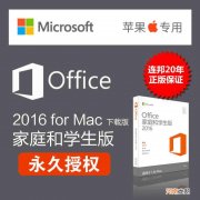 office哪里下载 office哪里下载破解版