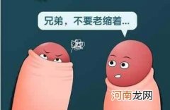 包皮哪里好 哈尔滨割包皮哪里好