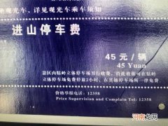 停在哪里 交管12123举报违停在哪里