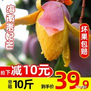 水果哪里买 水果哪里买比较好