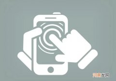 手机触摸屏失灵怎么办 屏幕失灵点不动怎么办