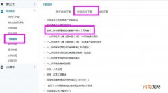 客户端在哪里 steam客户端在哪里