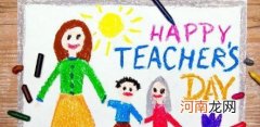教师节2022年是多少周年