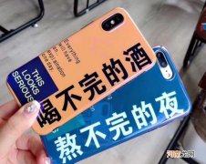 手机壳的弊端  手机壳的危害是什么