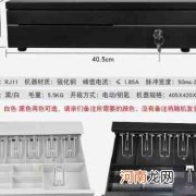 钱箱有哪些牌子？品牌钱箱推荐