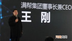 盘点快递行业前十富豪榜单，王刚上榜，你知道第一是谁吗？