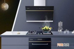 选好油烟机品牌轻松打造无油烟厨房