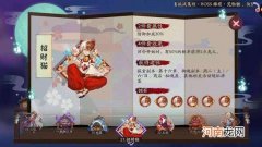 镰鼬哪里多 镰鼬哪里多跑跑