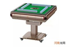 购买什么品牌的麻将机好