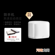 干手器哪个品牌好？品牌干手器推荐