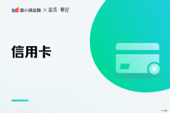 没有激活的信用卡可以存钱进去吗 信用卡可以存钱进去吗