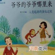 哪里来 哪里来的大宝贝