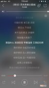 现在你在哪里 没有最后这首歌表达什么