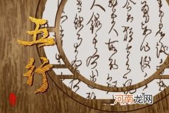 2023年五行属什么年 兔年五行是什么年