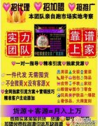 哪里找货源 新手开店从哪里找货源