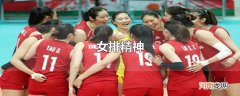 女排精神