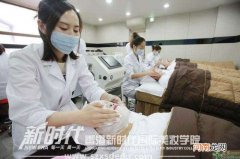 哪里有学美容 学美容去哪里学最好