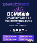 美哪里 美哪里找