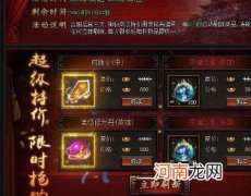 属性在哪里 internet属性在哪里