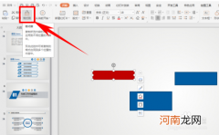 格式刷在哪里 excel的格式刷在哪里