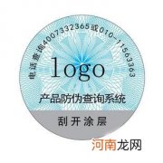 防伪码在哪里 阿玛尼口红防伪码在哪里