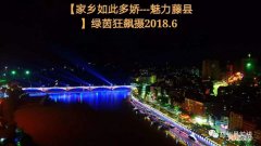 藤县是哪里 藤县是哪里啊