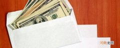 信封装钱的规矩