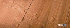 木地板泡水了怎么处理