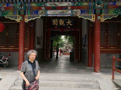 大观园在哪里 刘姥姥进大观园在哪里