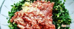 韭菜和羊肉可以做馅吗