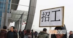 哪里有厂招工 竹料附近哪里有厂招工