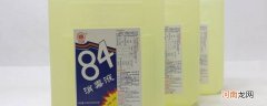 84消毒什么意思?