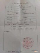 放羊少年被8人追打坠河身亡案将二审