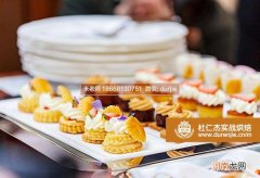 哪里培训西点 想学西点,哪里有培训的地方呢